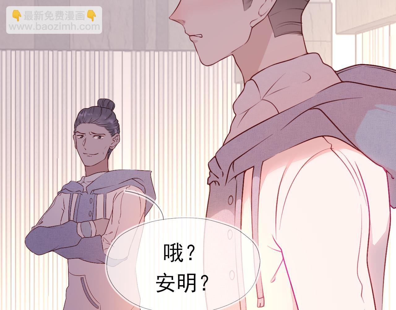 第4话 星辰陨落