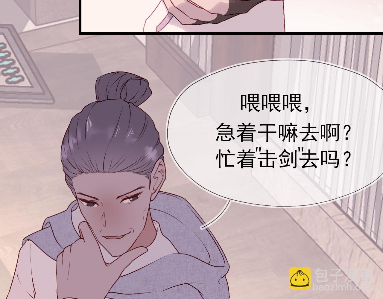 第4话 星辰陨落