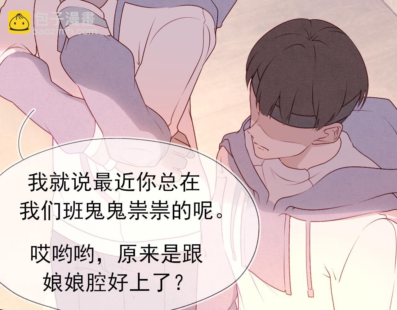 第4话 星辰陨落
