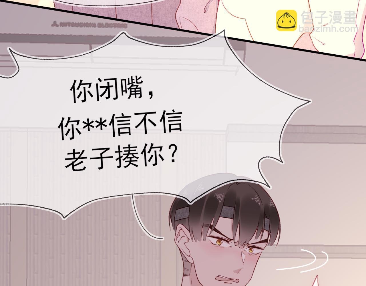 第4话 星辰陨落
