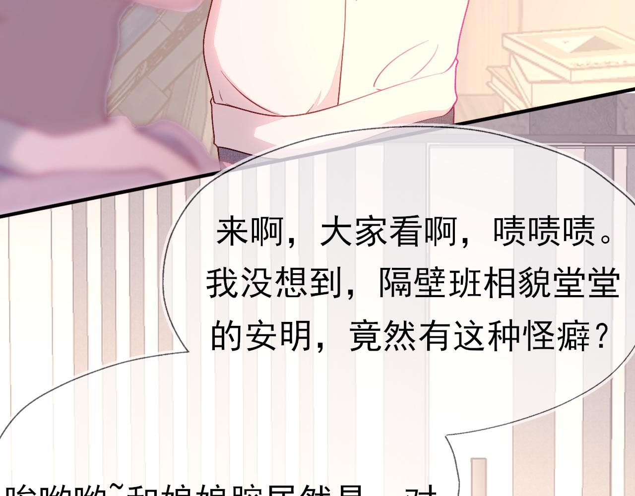 第4话 星辰陨落