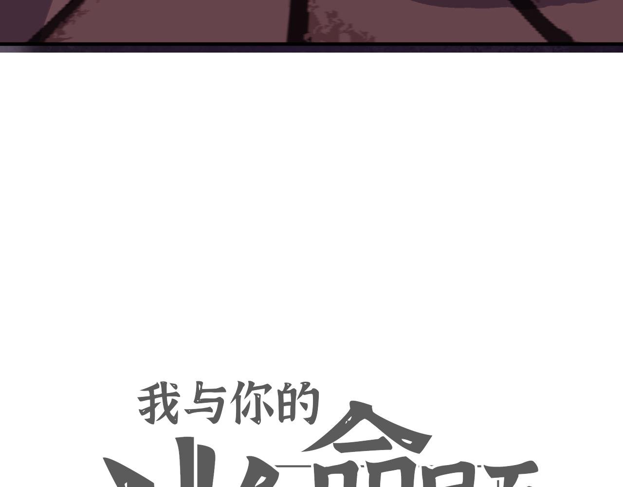 第3话 他是光