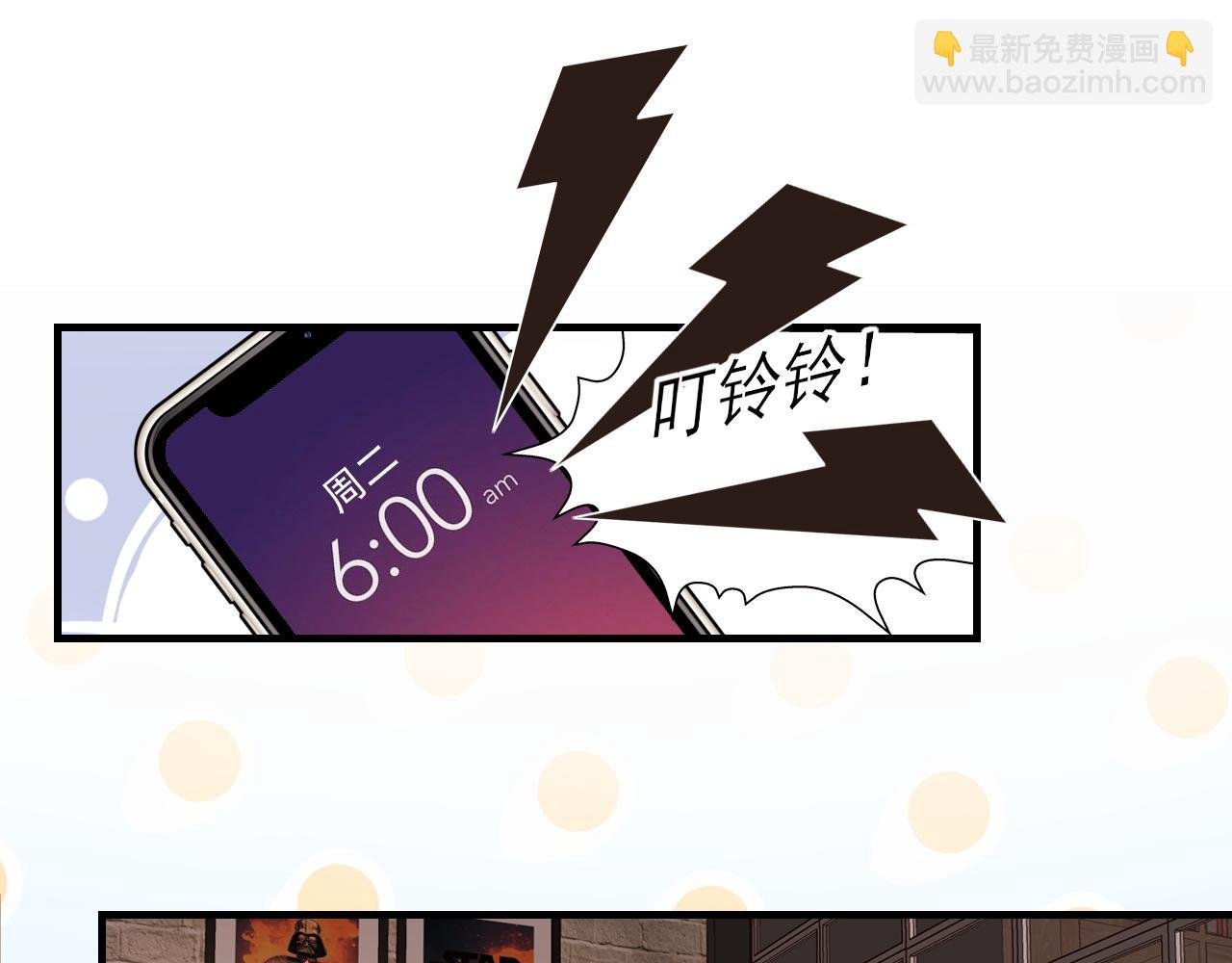 第3话 他是光