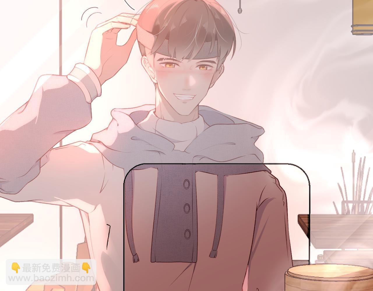 第3话 他是光