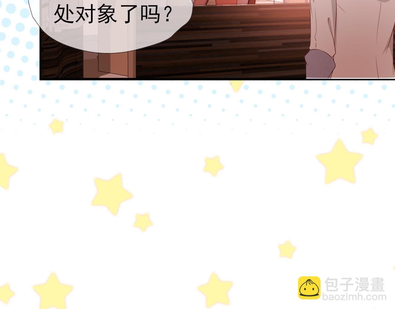 第3话 他是光