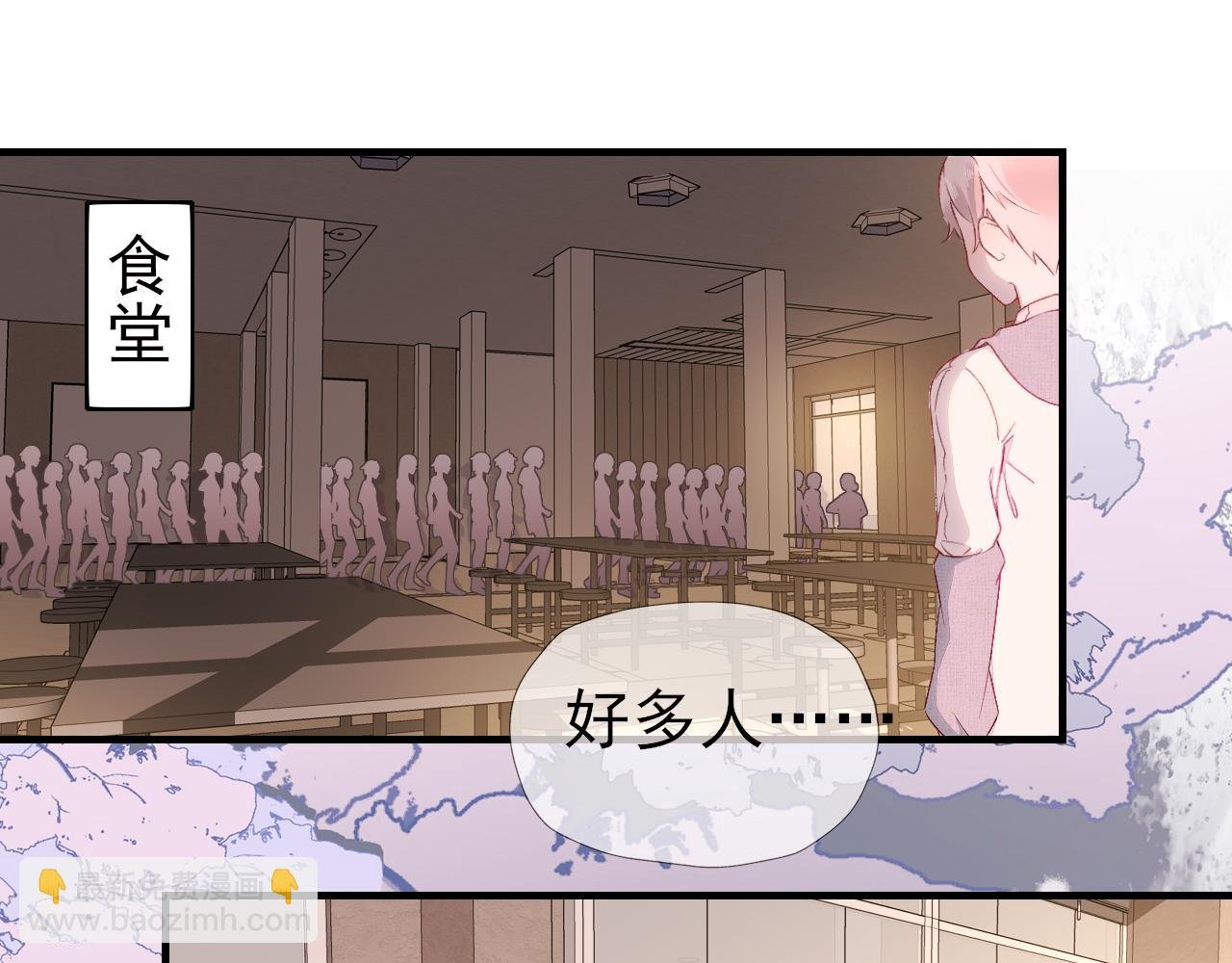 第3话 他是光