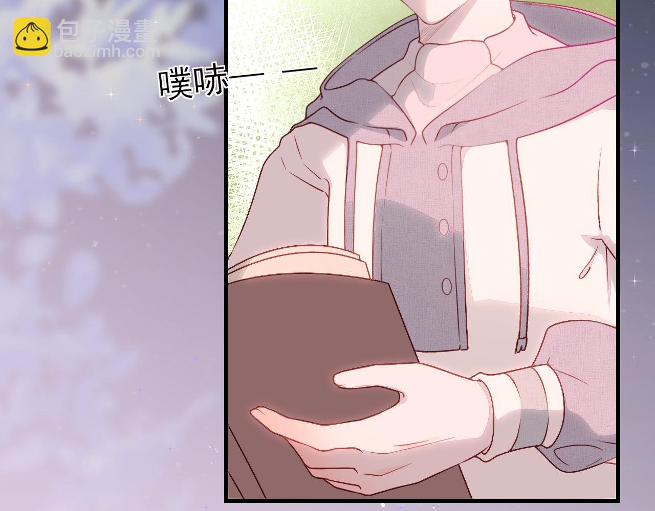 第3话 他是光