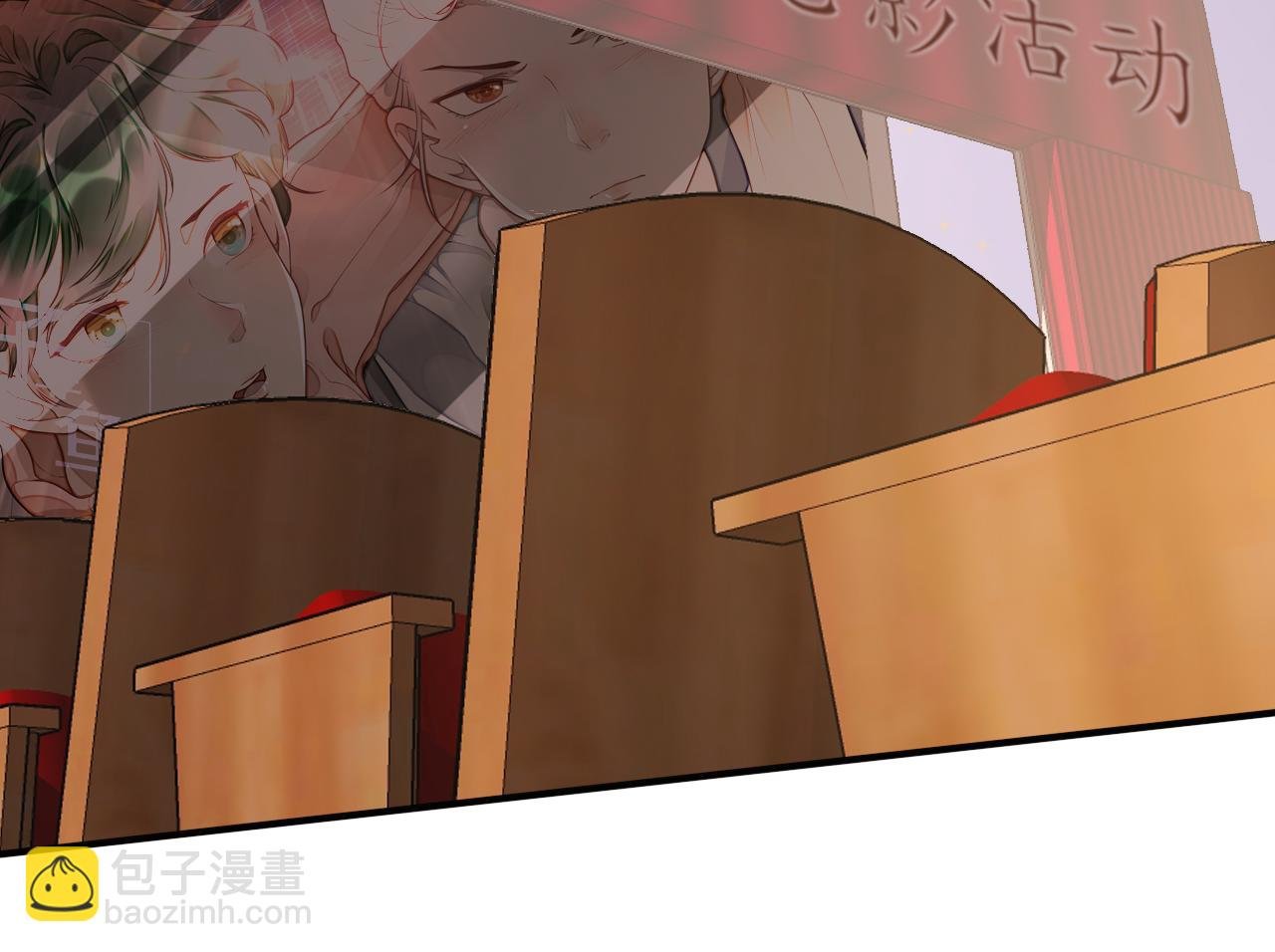 第3话 他是光