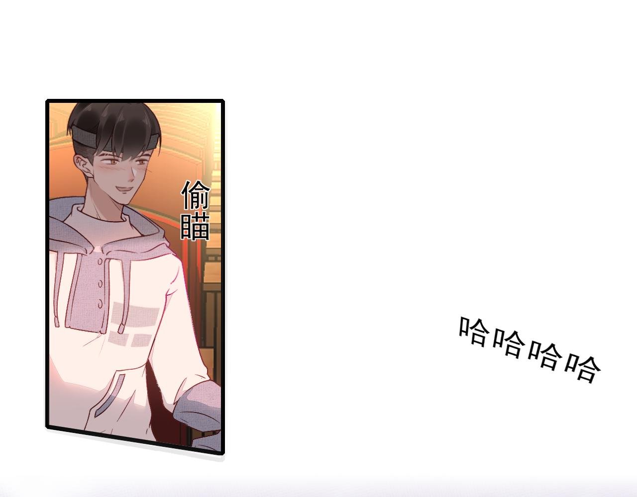 第3话 他是光