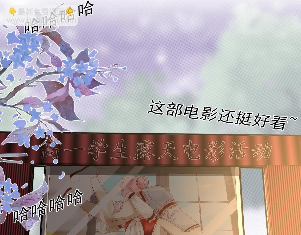 第3话 他是光