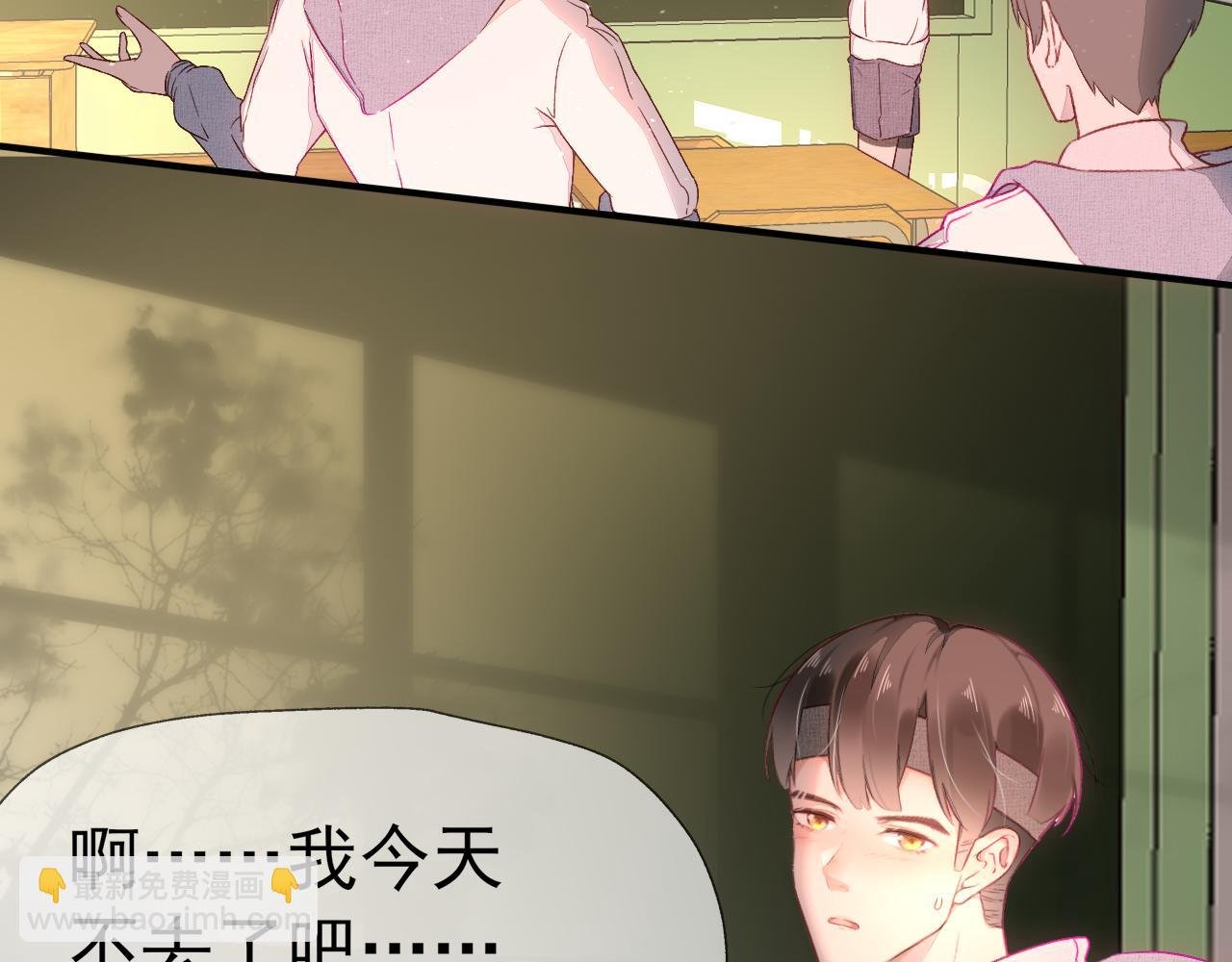 第3话 他是光