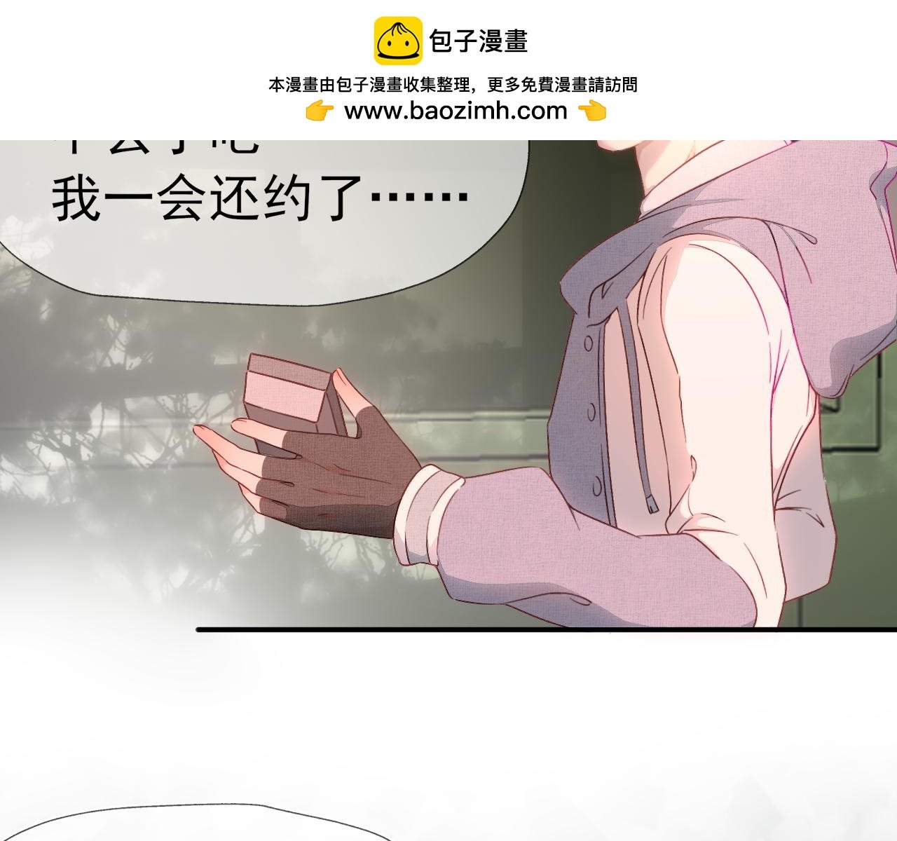 第3话 他是光
