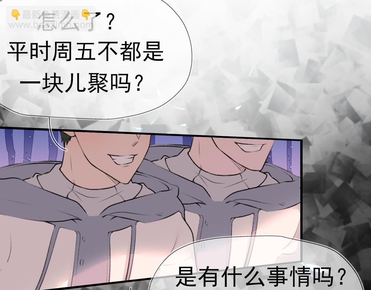第3话 他是光