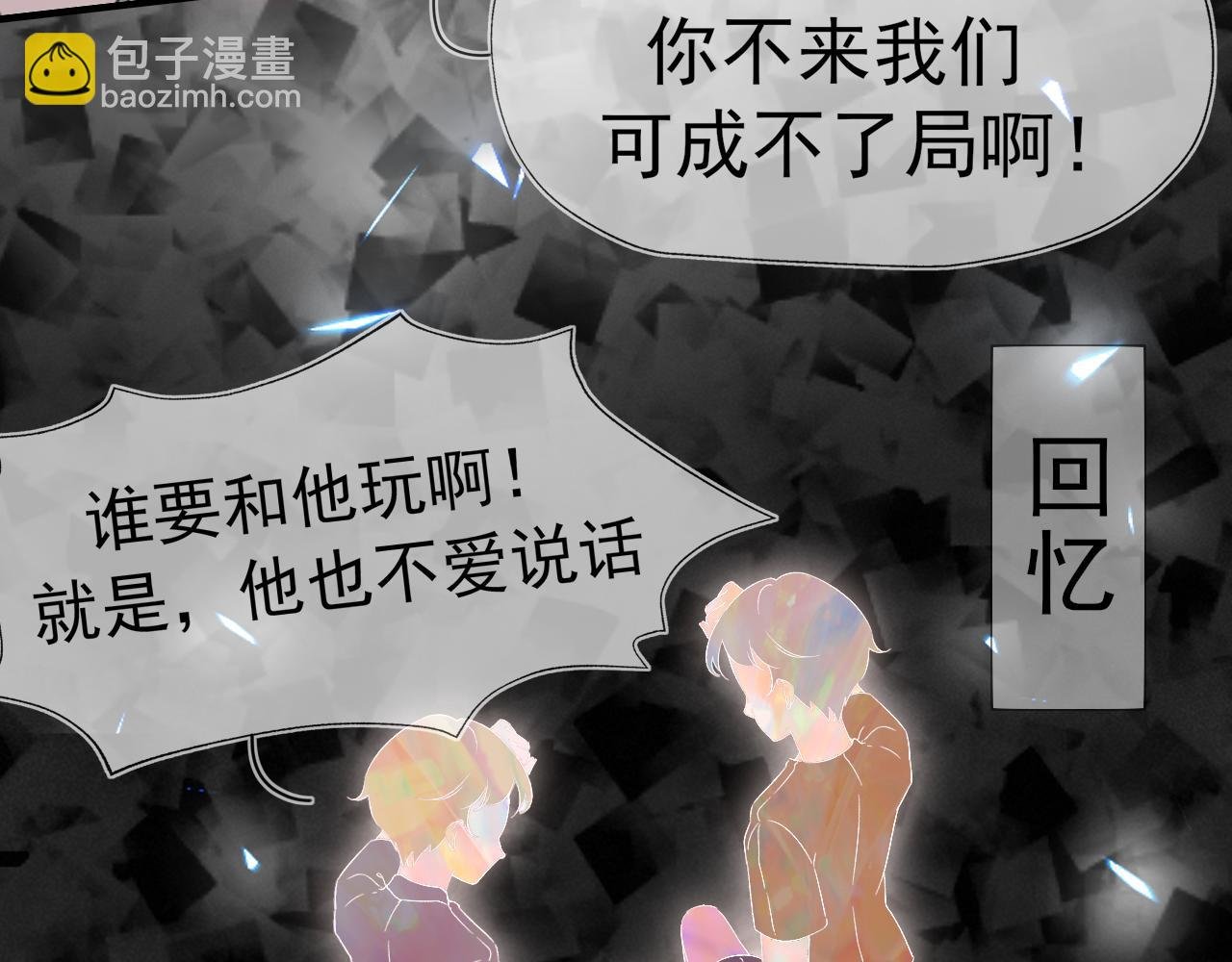 第3话 他是光