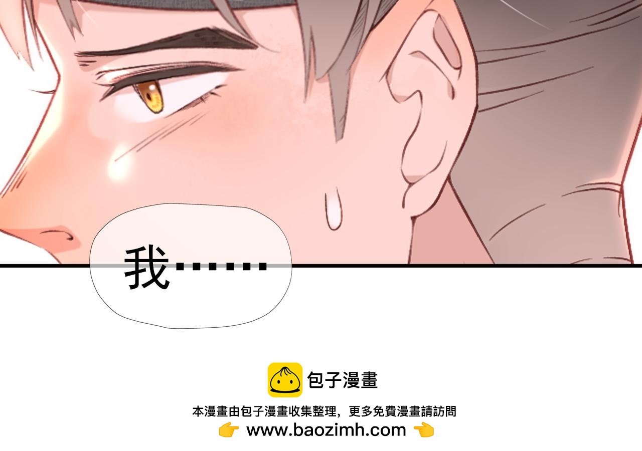 第3话 他是光