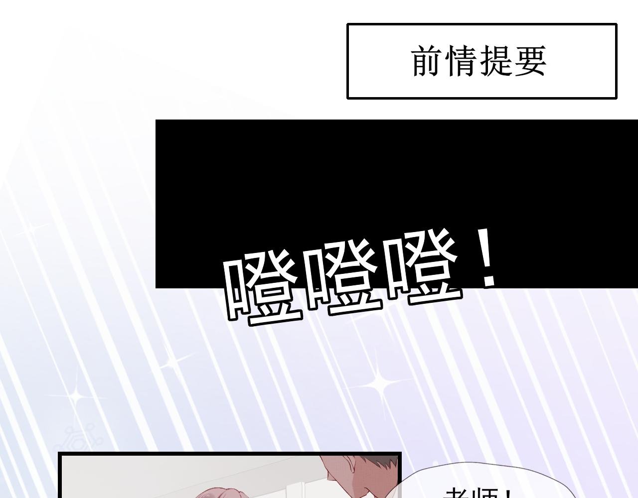第2话 没写完的故事