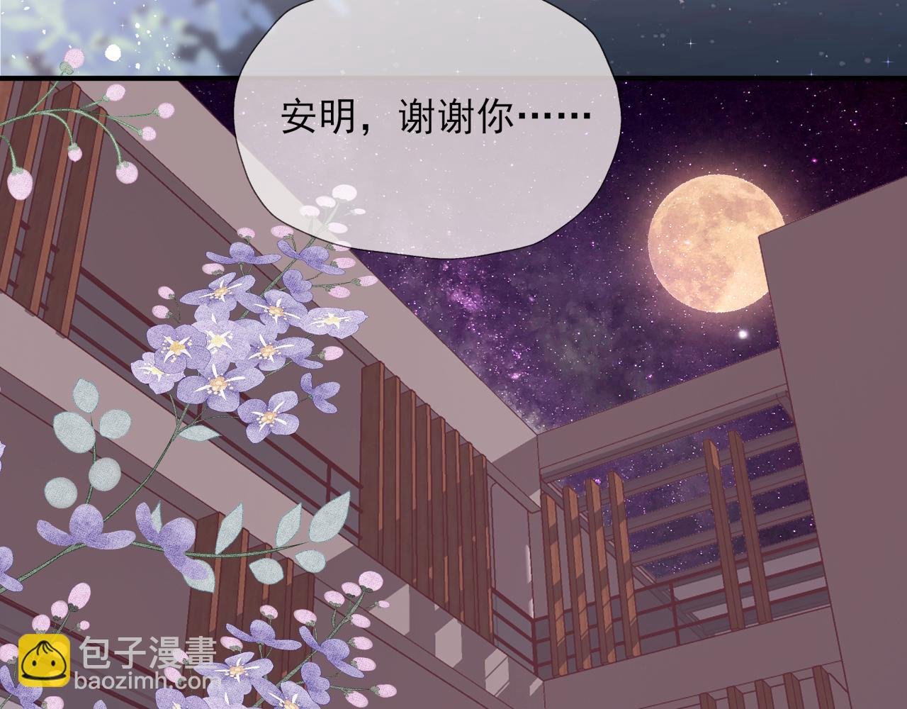 第2话 没写完的故事