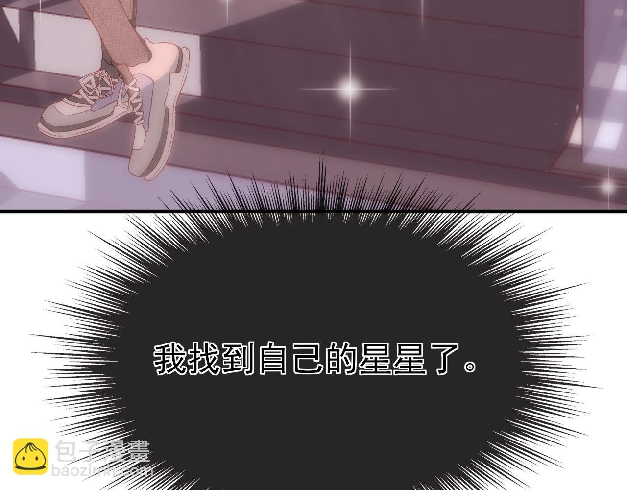 第2话 没写完的故事