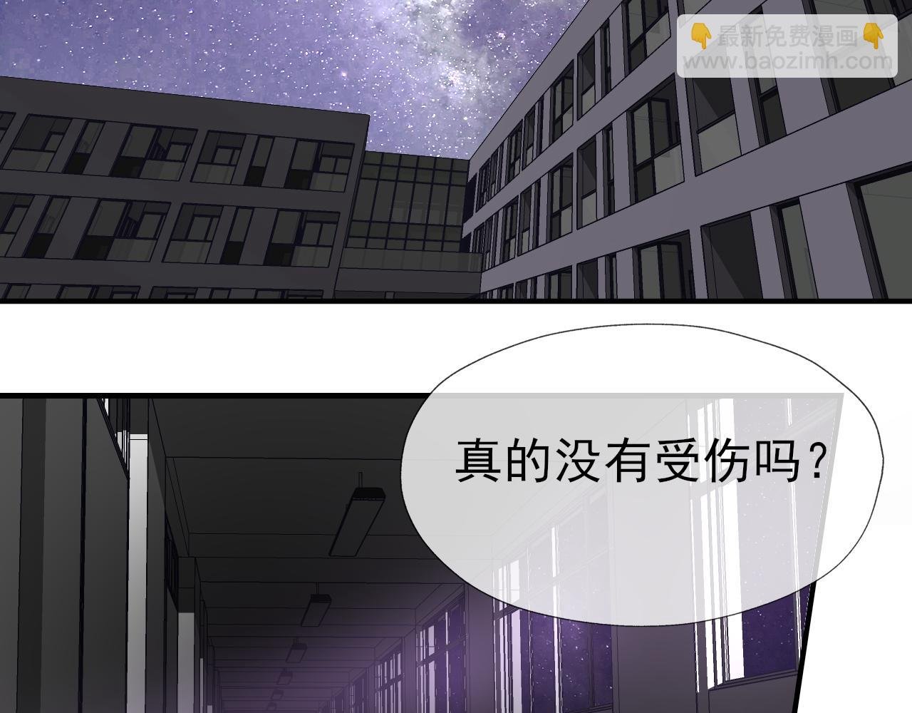 第2话 没写完的故事