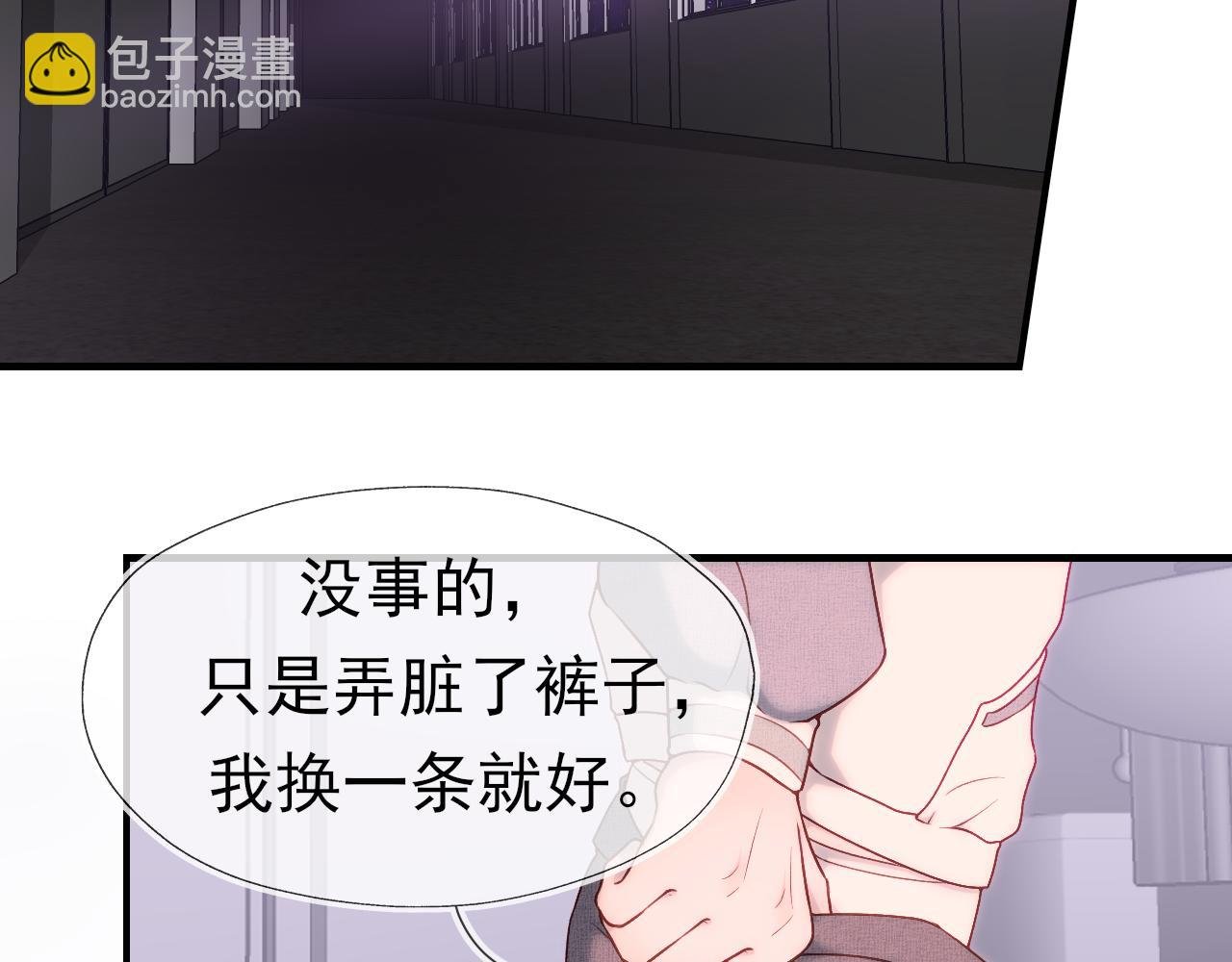 第2话 没写完的故事