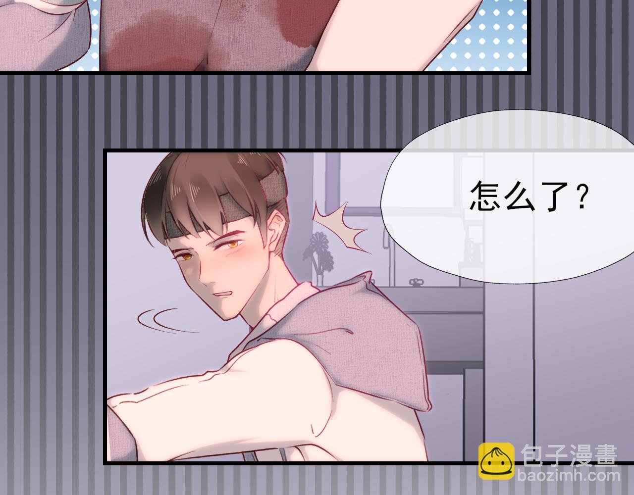 第2话 没写完的故事
