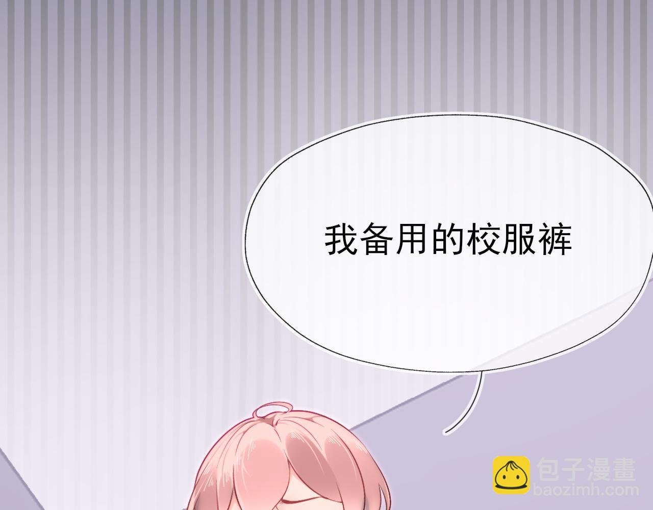 第2话 没写完的故事