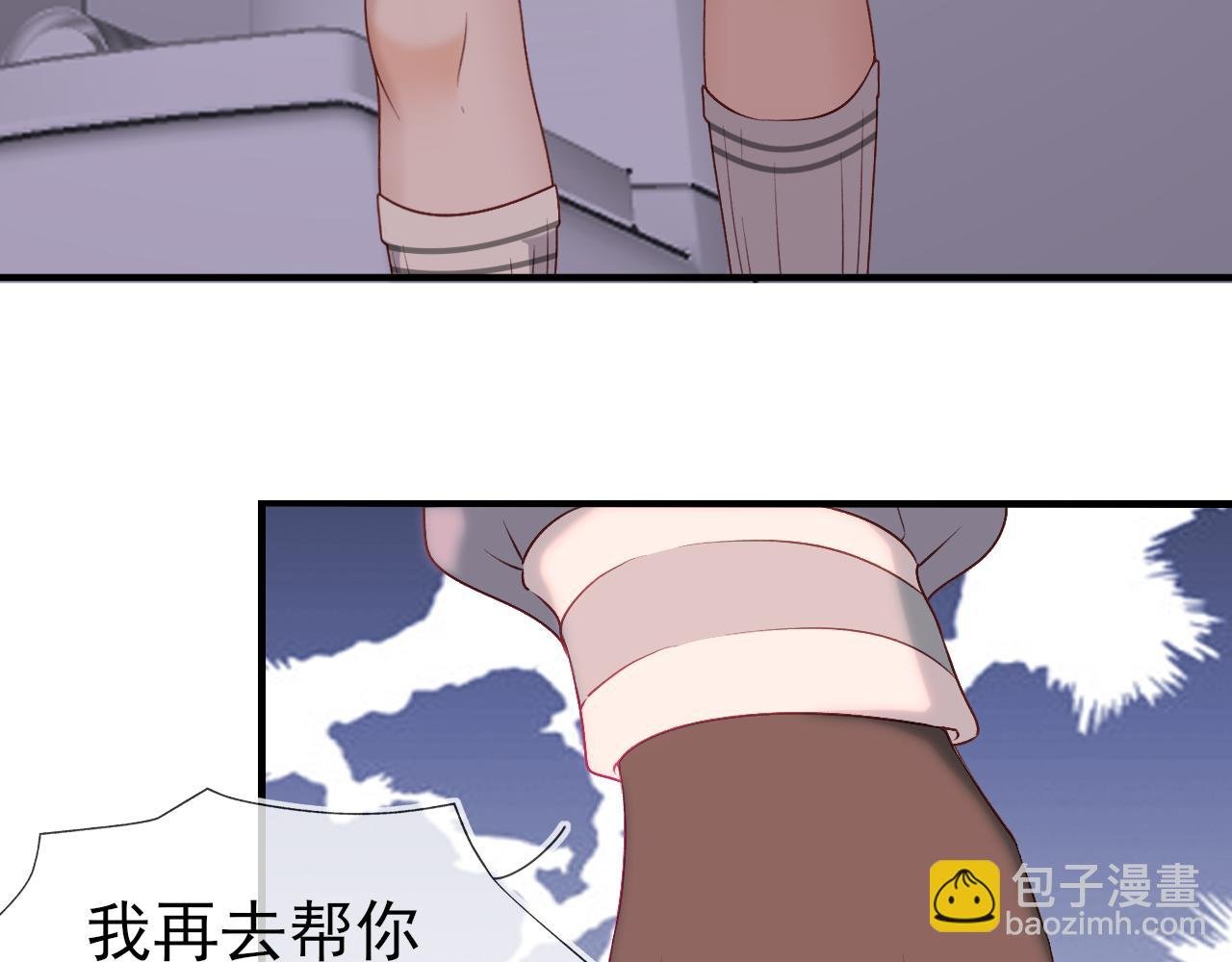 第2话 没写完的故事