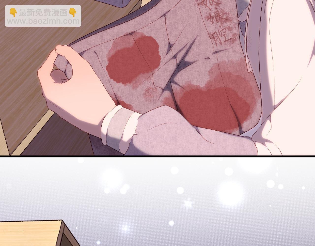 第2话 没写完的故事