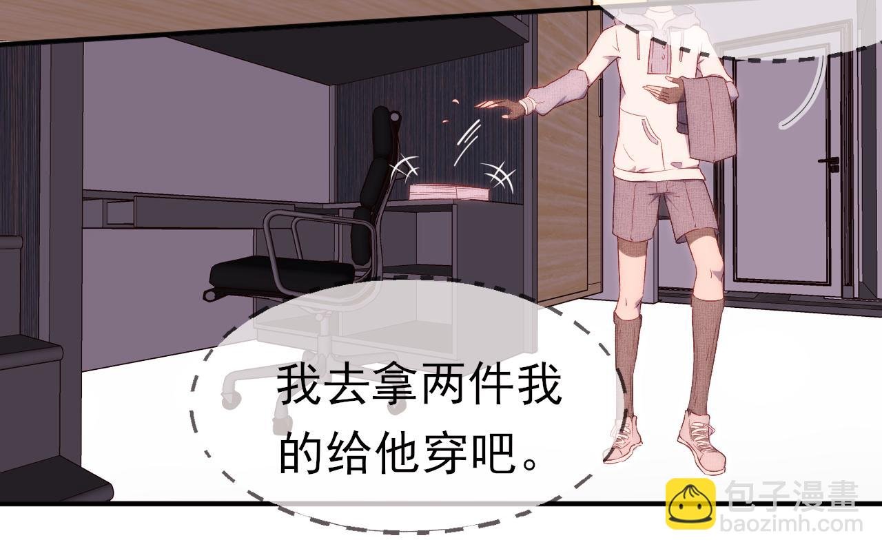 第2话 没写完的故事