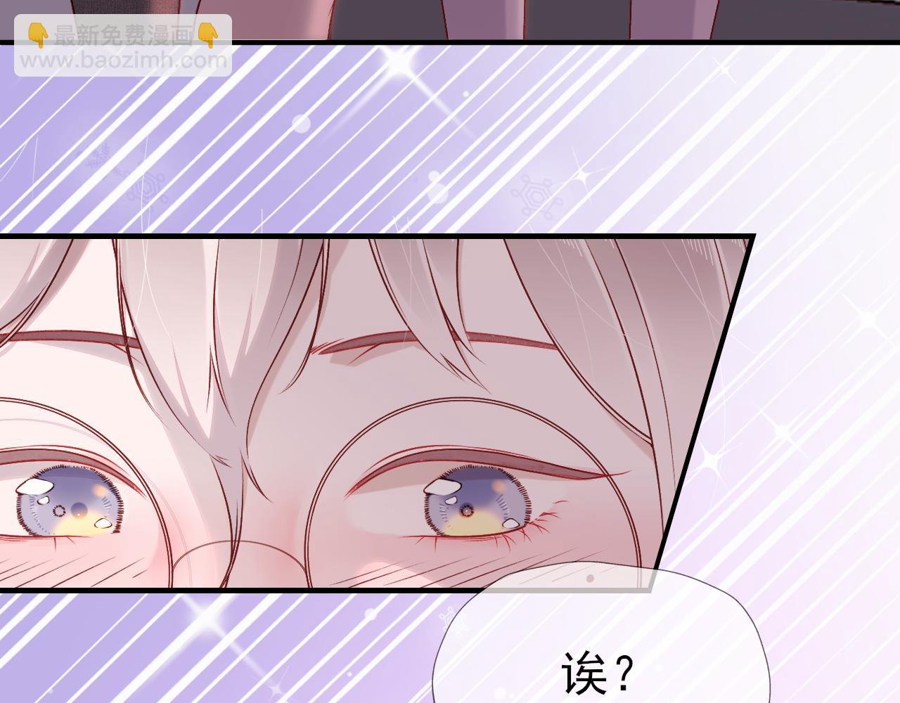 第2话 没写完的故事