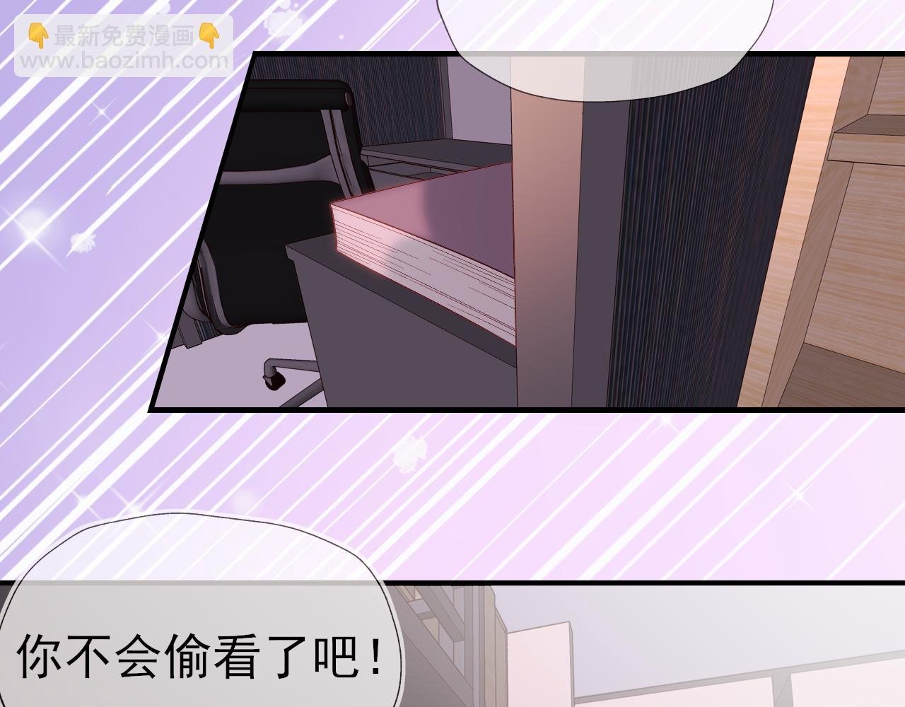 第2话 没写完的故事