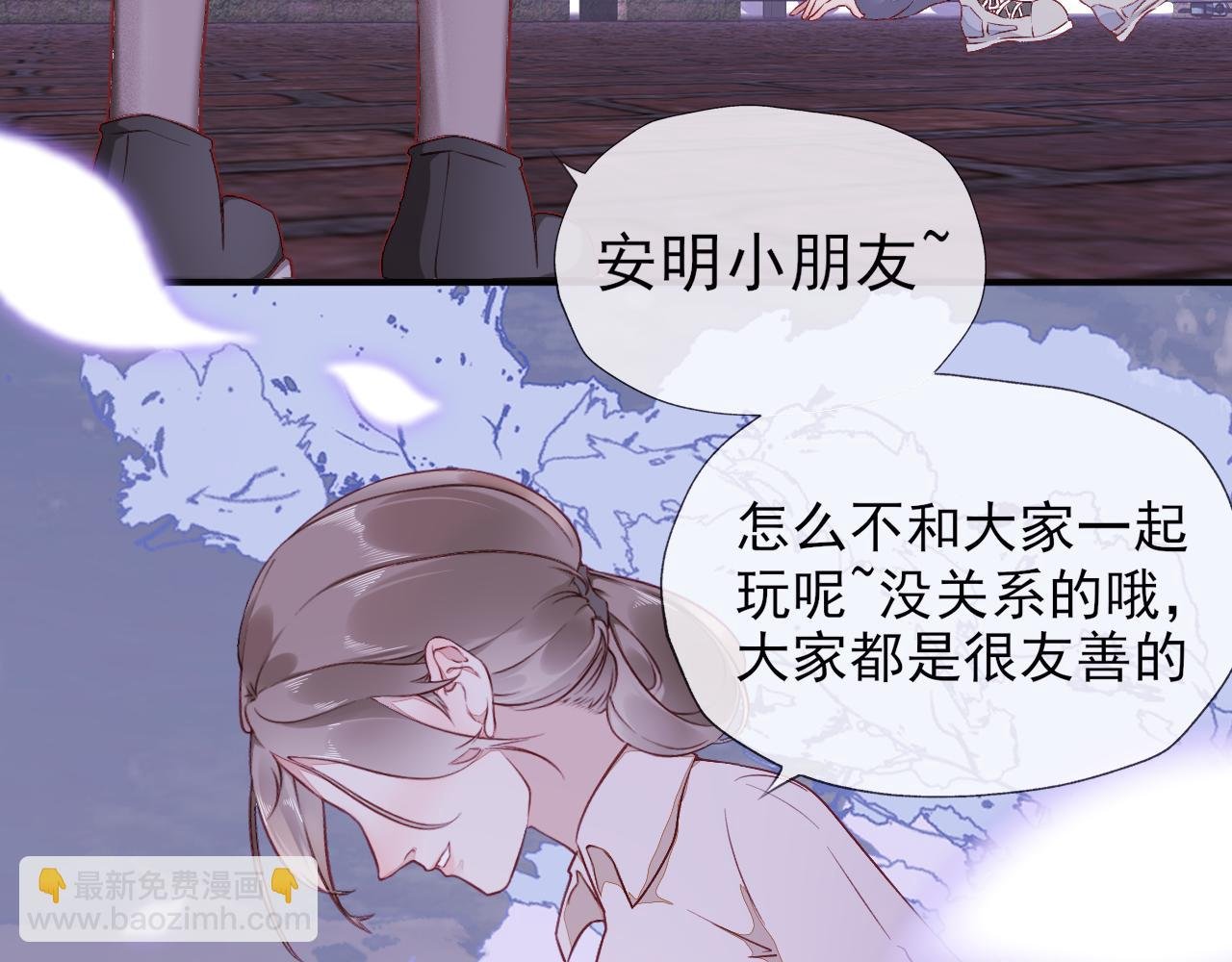 第1话 星星