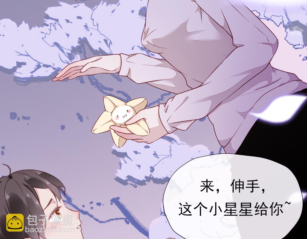 第1话 星星