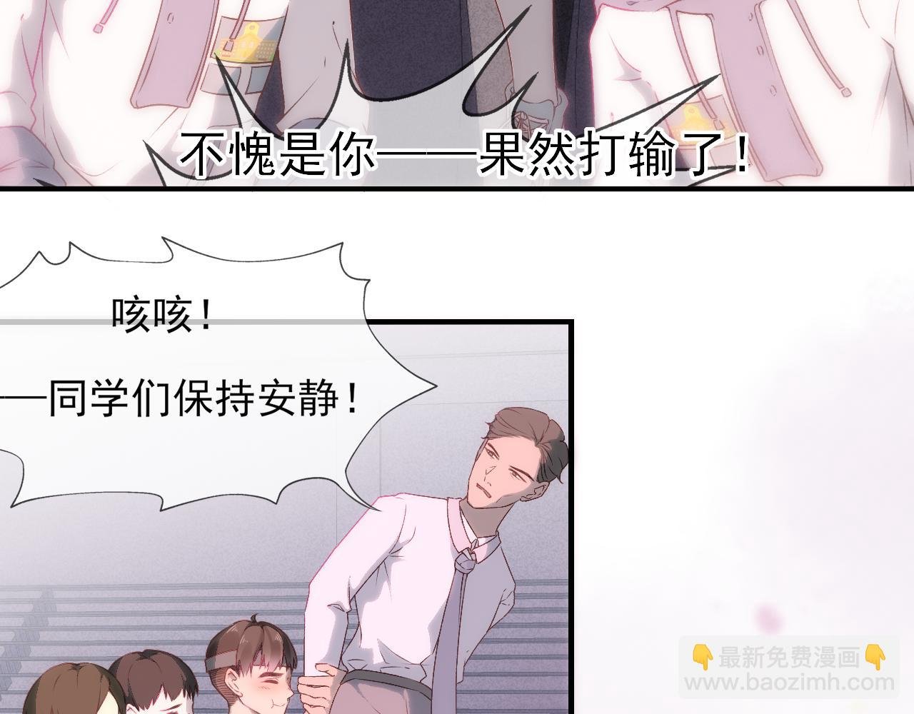 第1话 星星