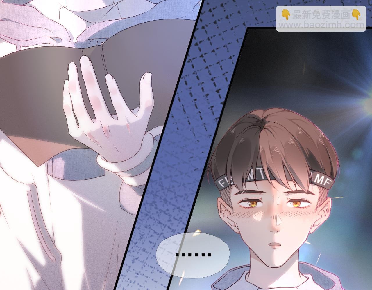 第1话 星星