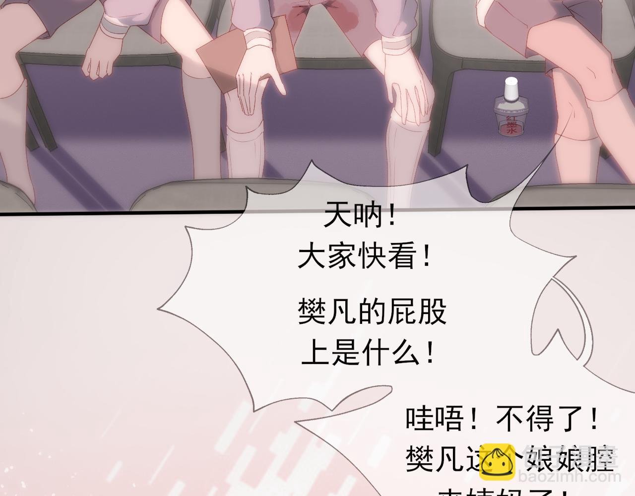 第1话 星星