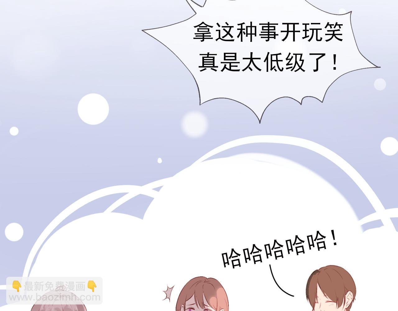 第1话 星星