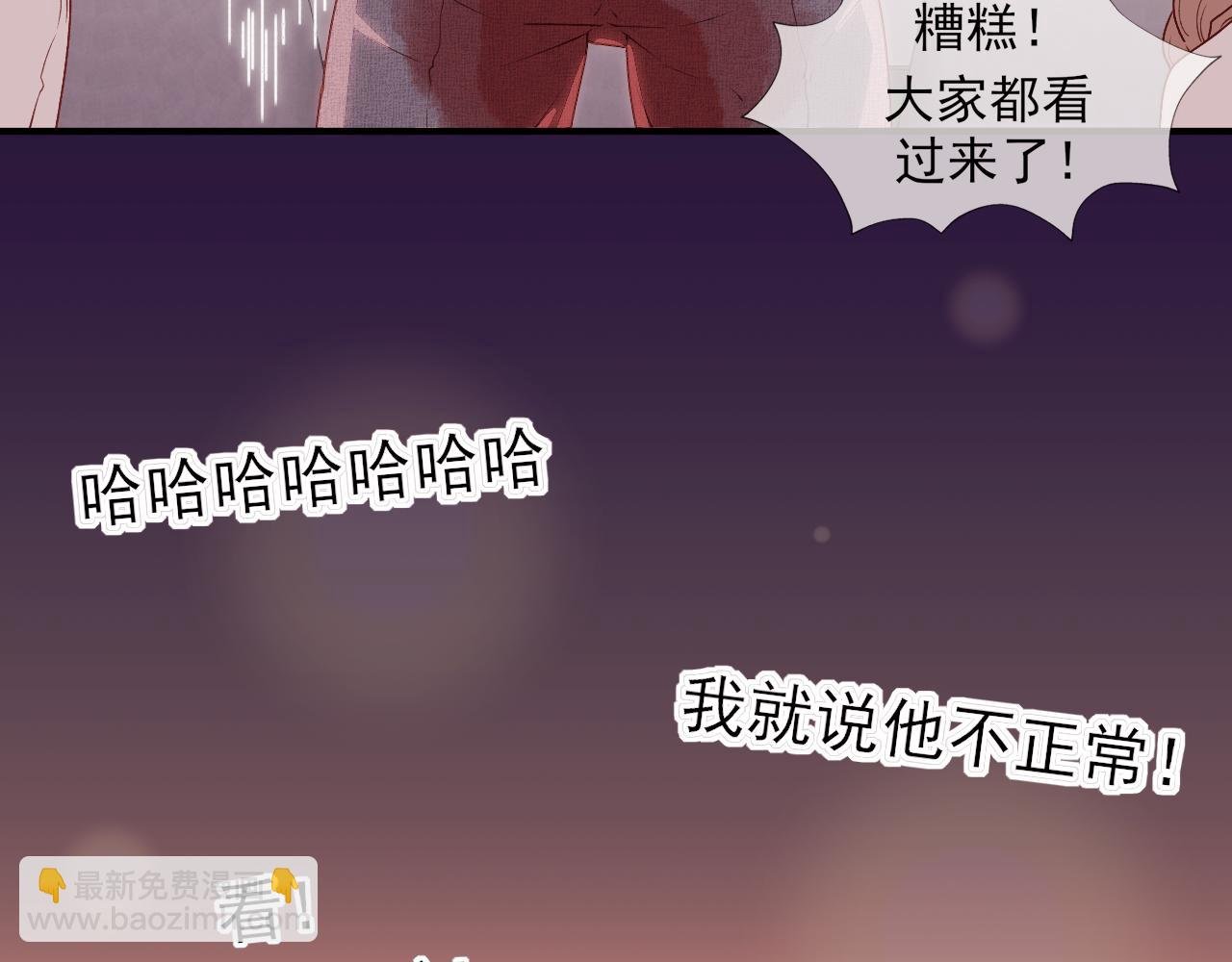 第1话 星星