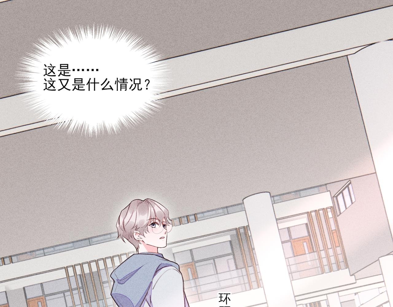 第16话 此生未完结