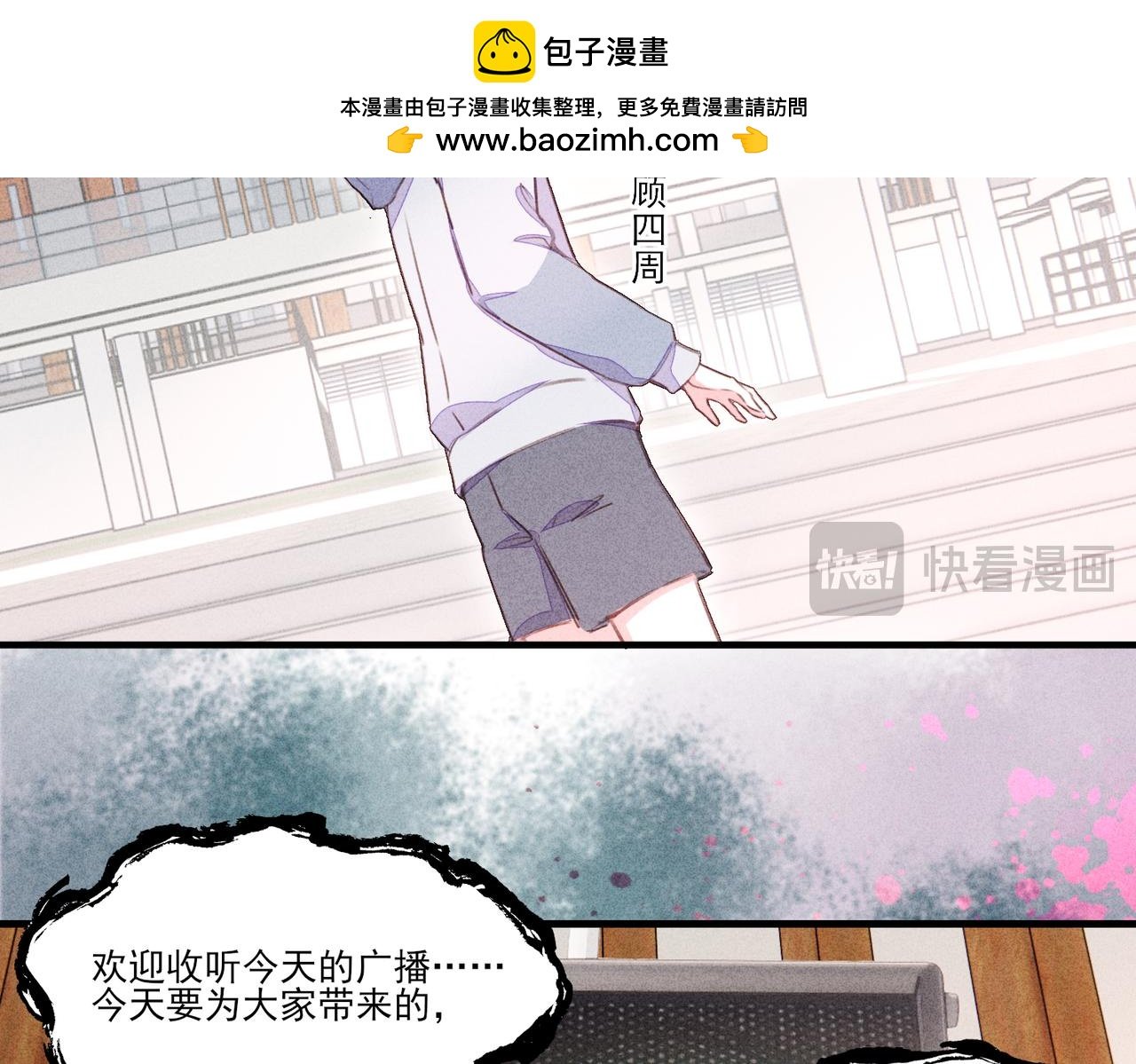第16话 此生未完结