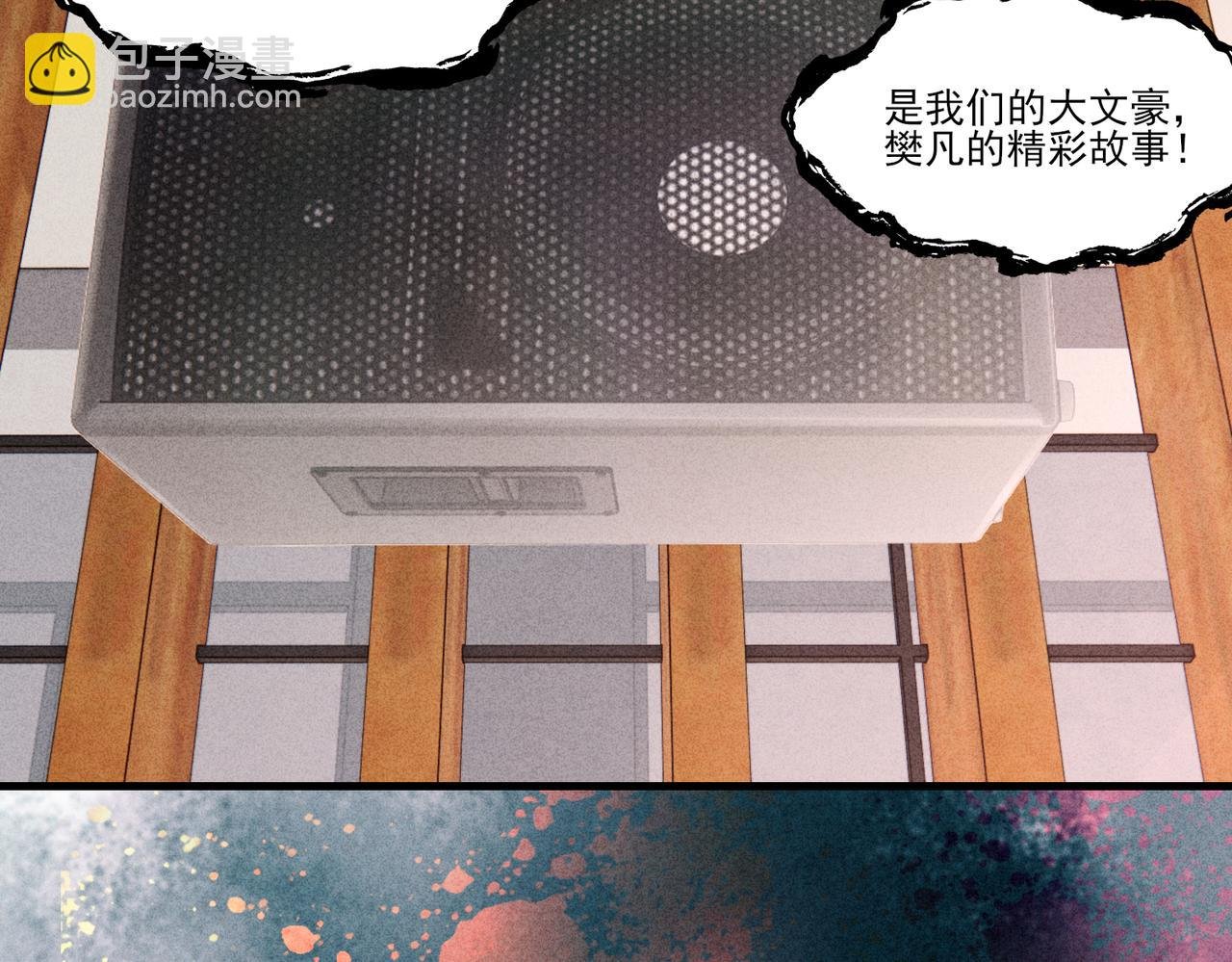 第16话 此生未完结