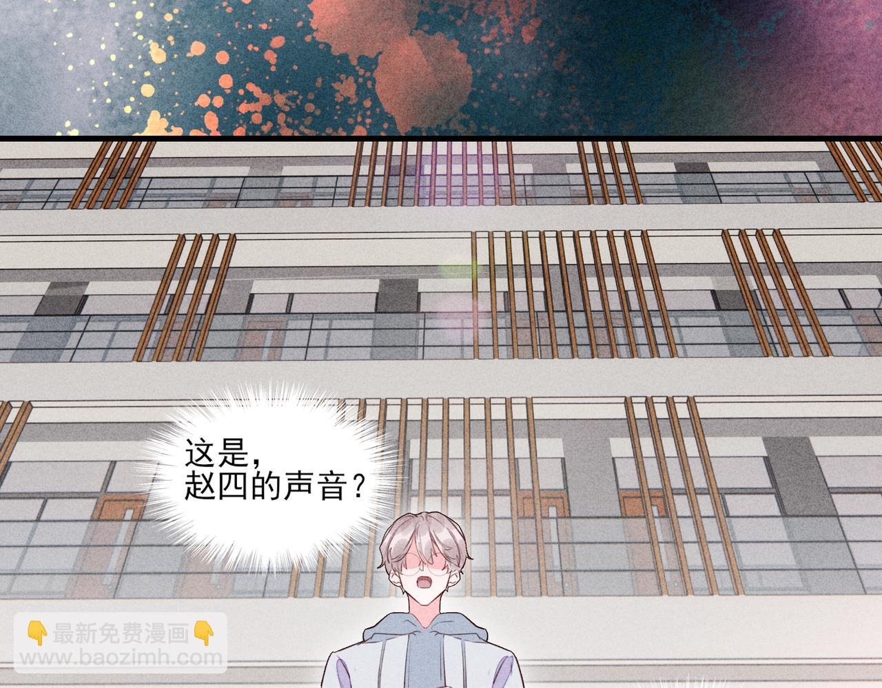 第16话 此生未完结