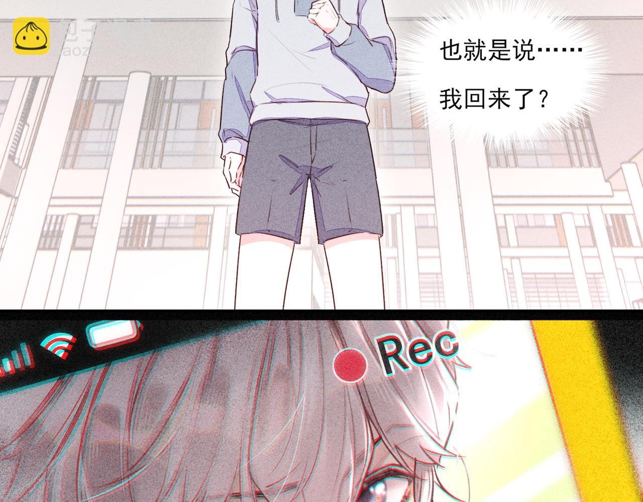 第16话 此生未完结