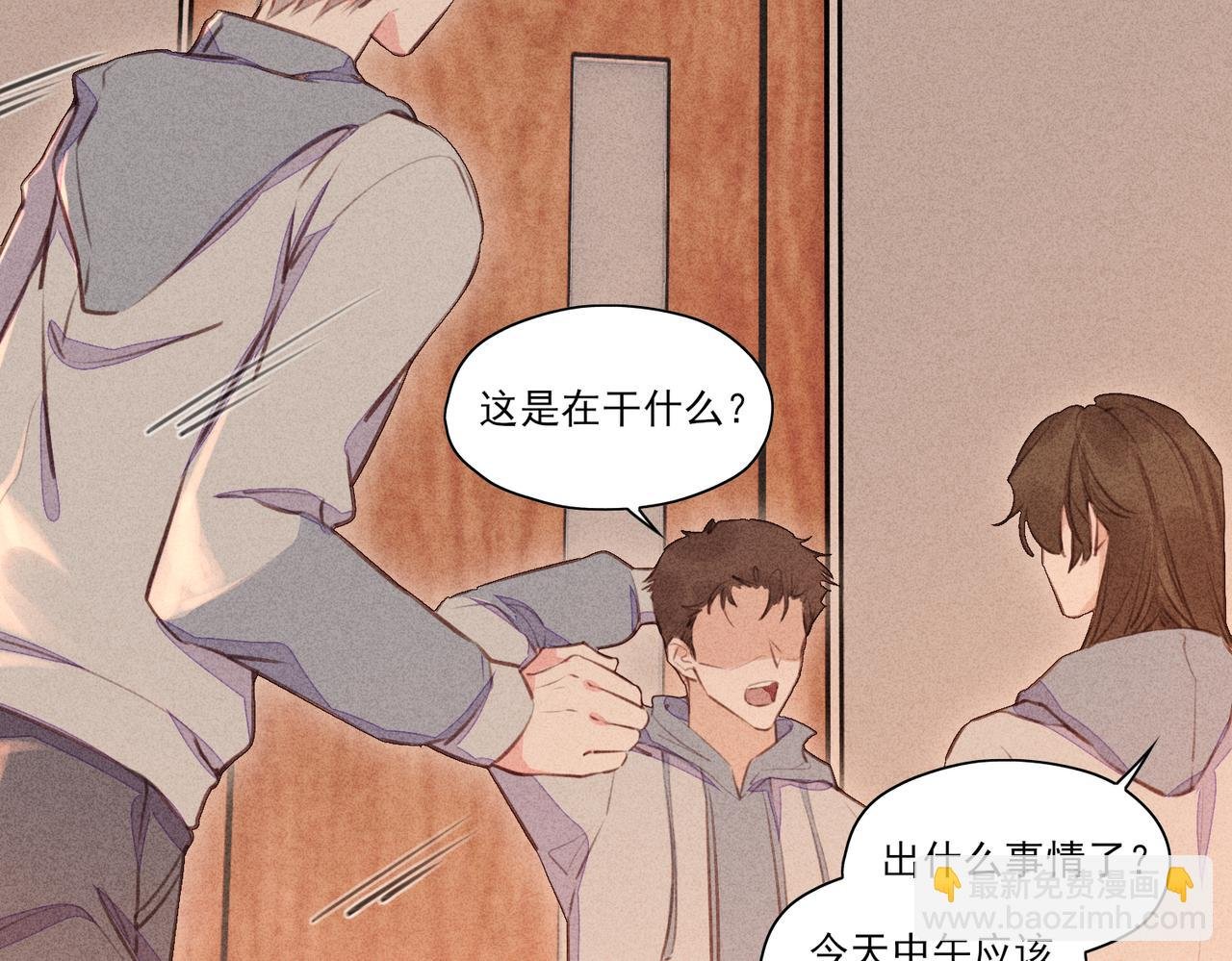 第16话 此生未完结