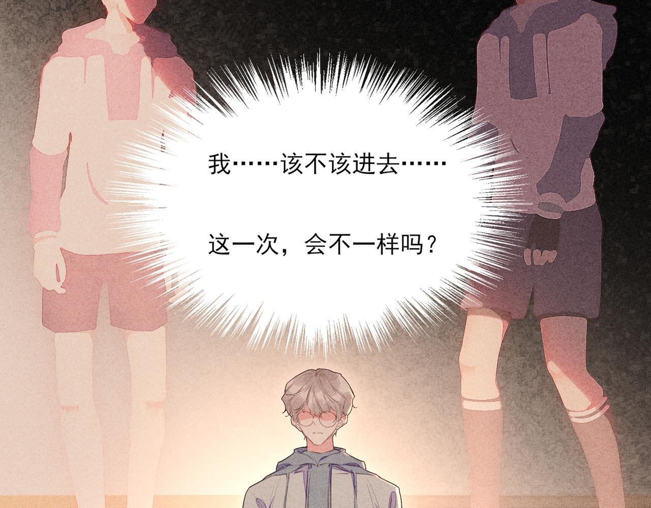 第16话 此生未完结