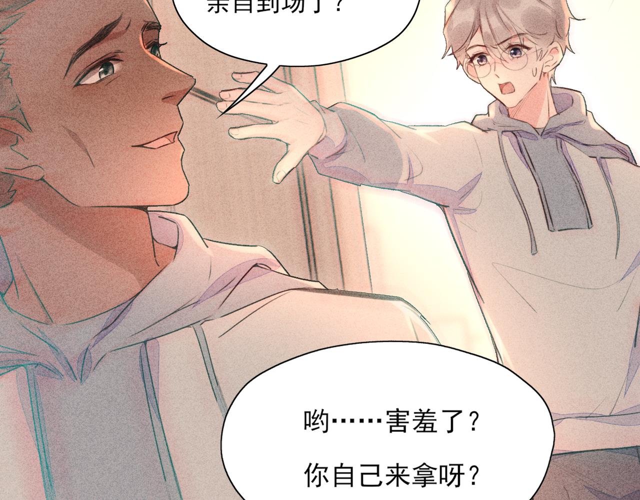 第16话 此生未完结