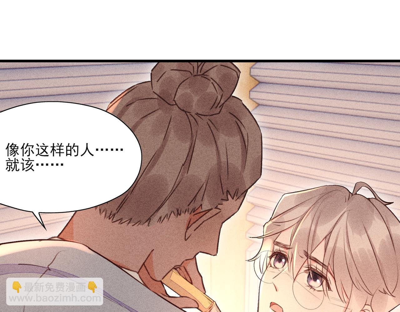 第16话 此生未完结