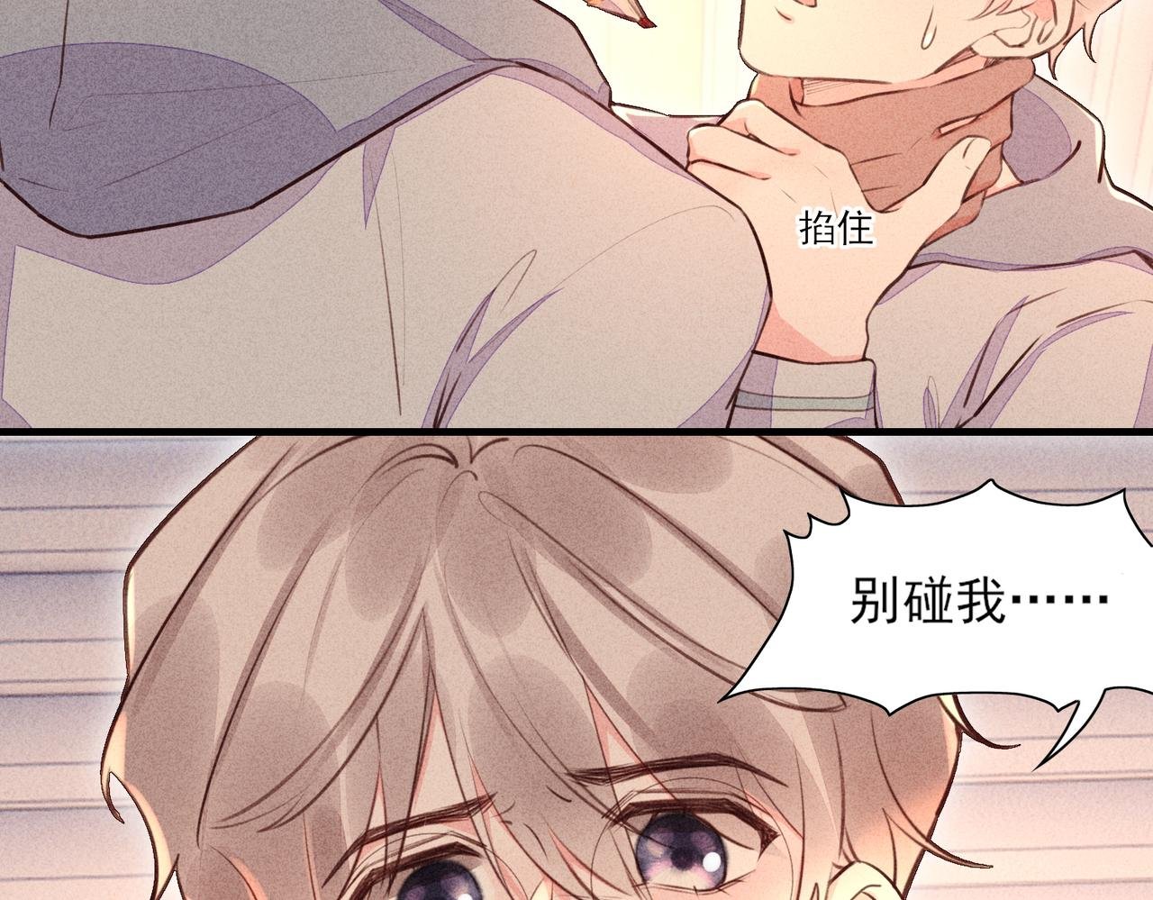 第16话 此生未完结