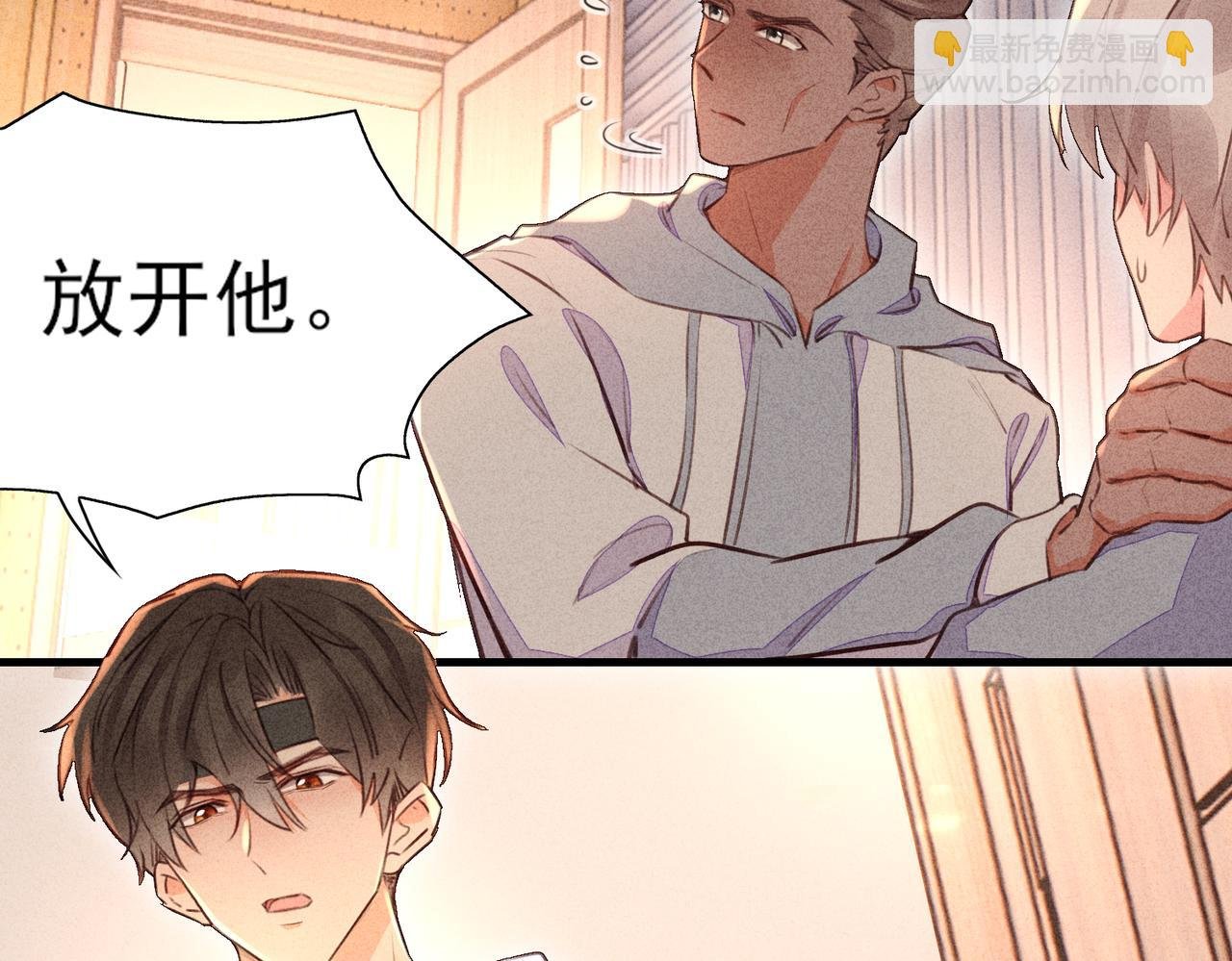 第16话 此生未完结