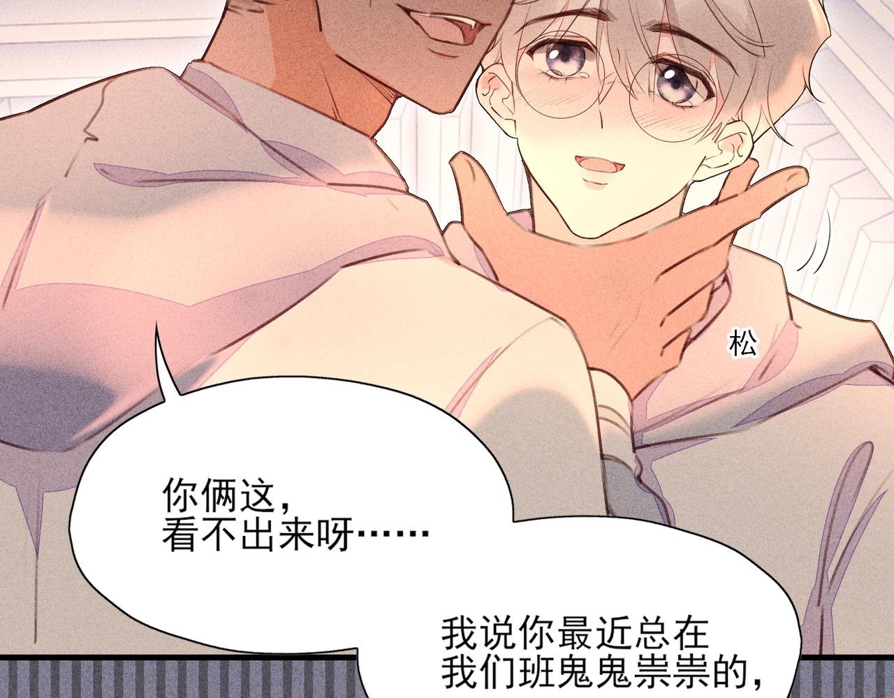 第16话 此生未完结